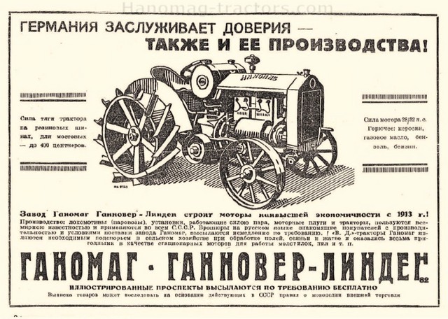 Hanomag